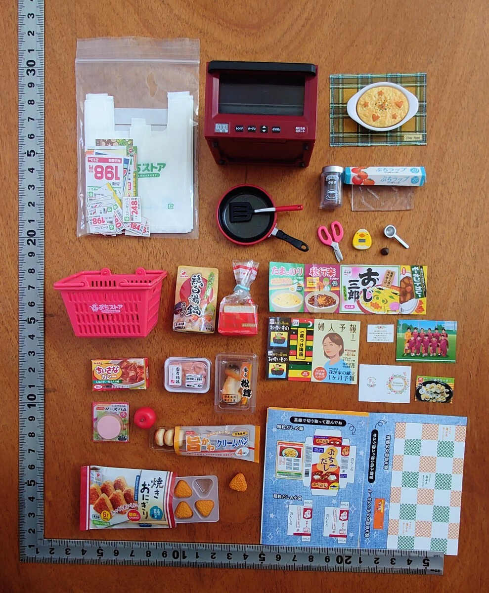 リーメント ミニチュア フード キッチン セット ぷちストア お料理 オーブン ドリア ガチャ 鍋 タイマー はさみ クリームパン カレー拍卖