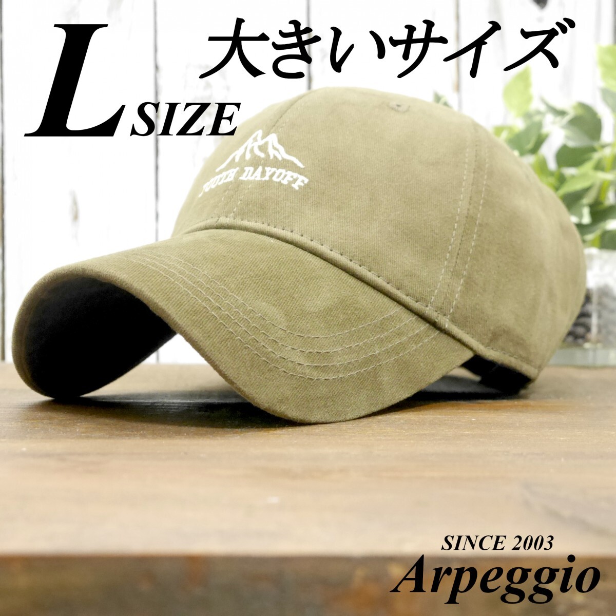 送料450 大きなサイズ XL YOUTH DAYOFF シンプル ビンテージ ダメージ 色あせ キャップ ブラウン サイズ調整可能 男女兼用拍卖