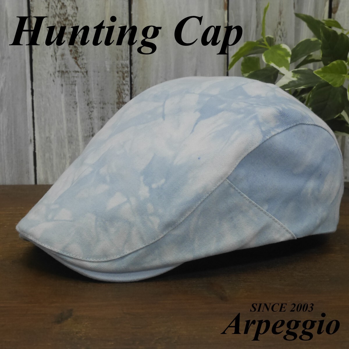 タイダイ柄 ハンチング ブルー シンプル サイズ調整可 送料\450 男女OK 男女兼用拍卖