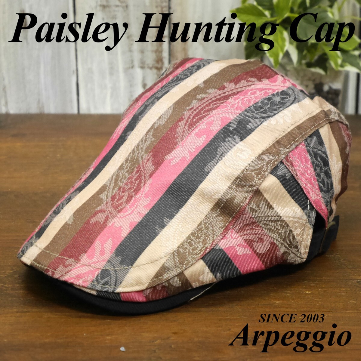 ストライプ ペイズリー ハンチング レッド ブラウン 赤 茶色 サイズ調整可 送料\450 男女OK! オールシーズンOK拍卖