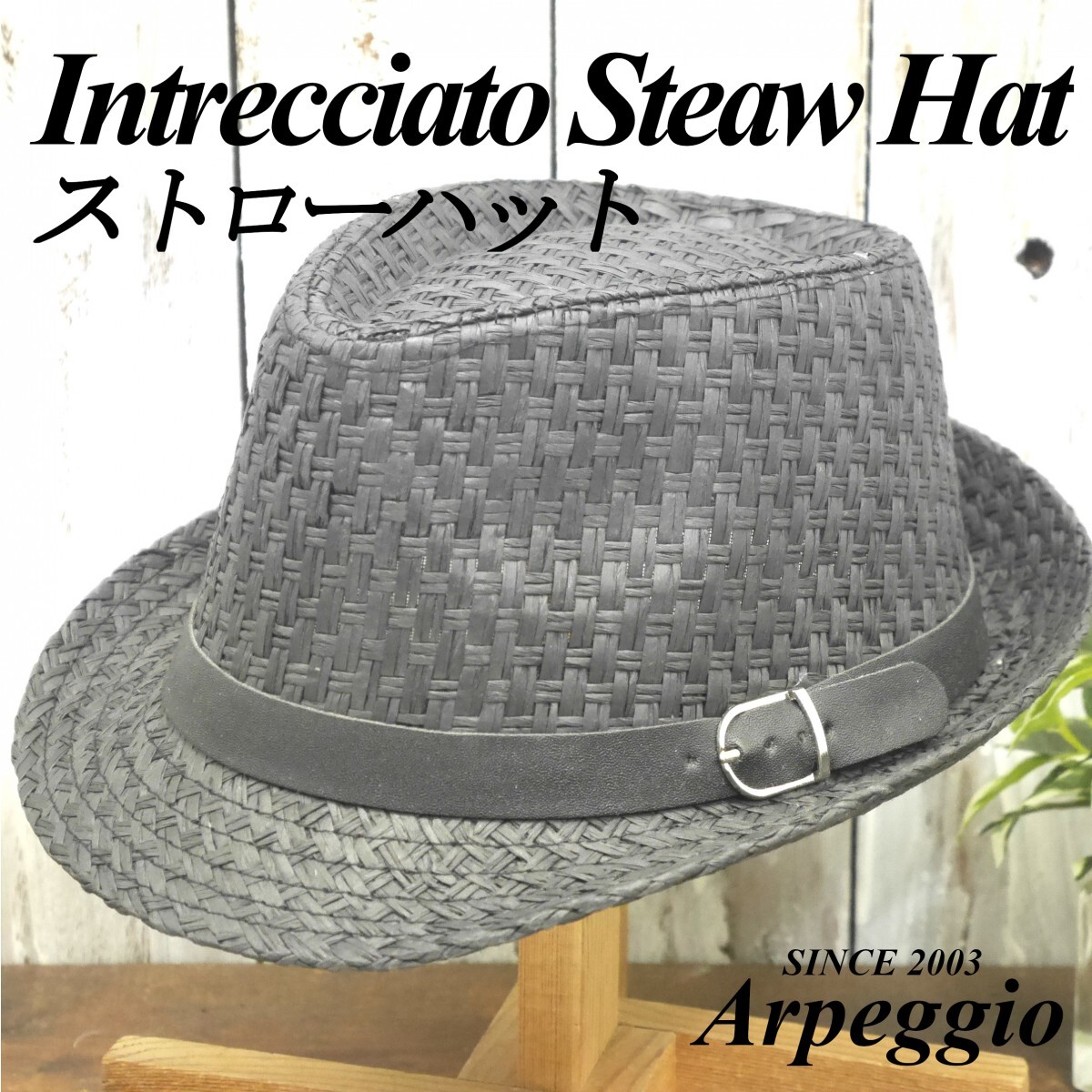 STRAWHAT ストローハット イントレチャート フェドラハット ブラック シンプル 男女OK 送料\450 中折れハット パナマ ボルサリーノ拍卖