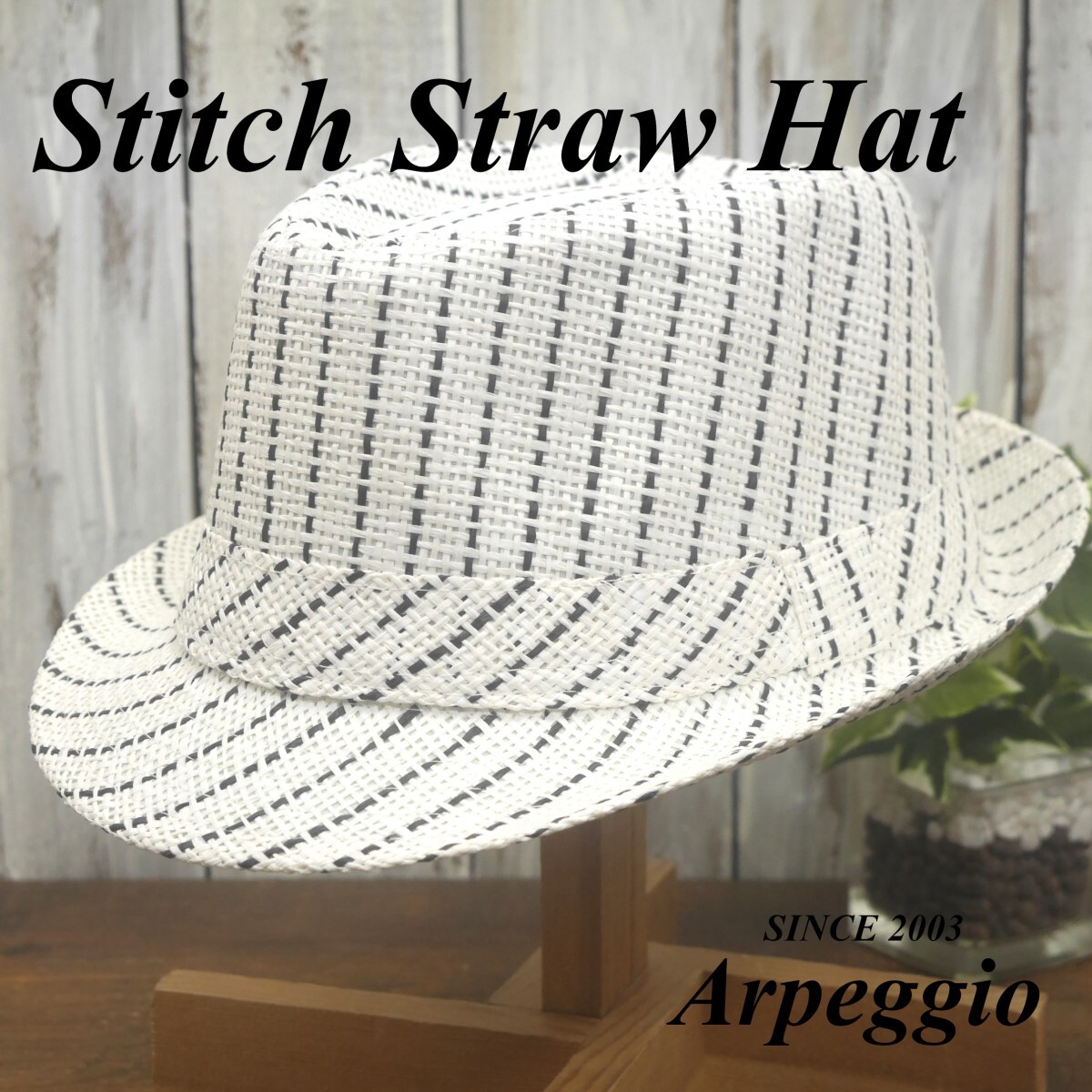 Stitch ステッチ ストローハット 中折れ ホワイト フェドラハット 送料\450 男女OK メンズ レディース パナマ ボルサリーノ拍卖