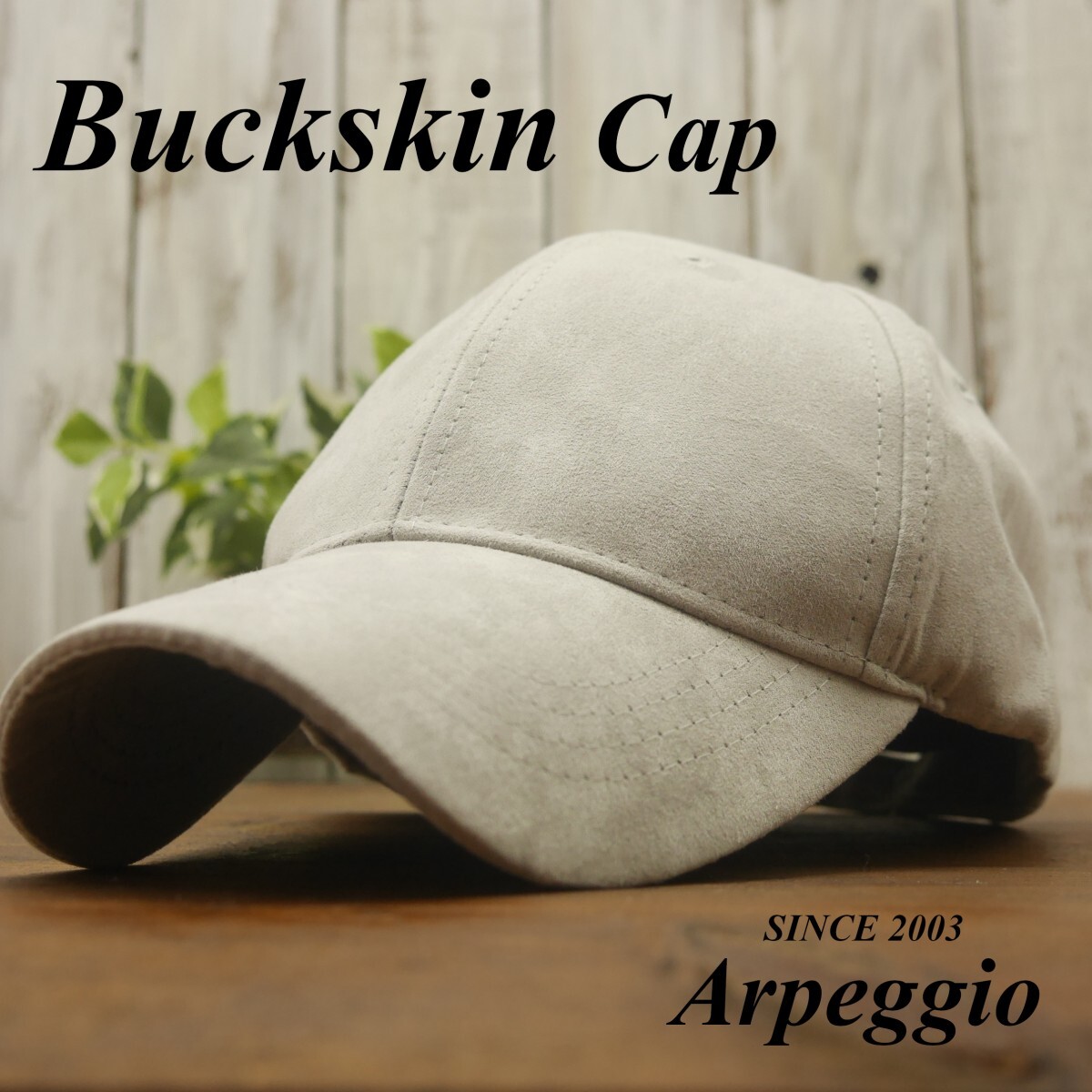 Buckskin Low Cap ローキャップ グレー バックスキン スエード 男女OK 送料\450♪ メンズ レディース サイズ調整可拍卖