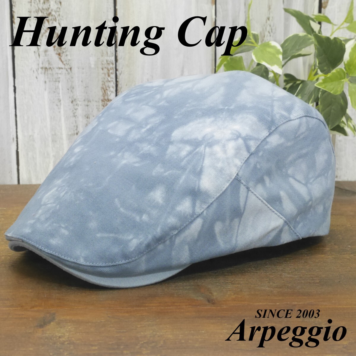 タイダイ柄 ハンチング ダークブルー シンプル サイズ調整可 送料\450 男女OK 男女兼用拍卖