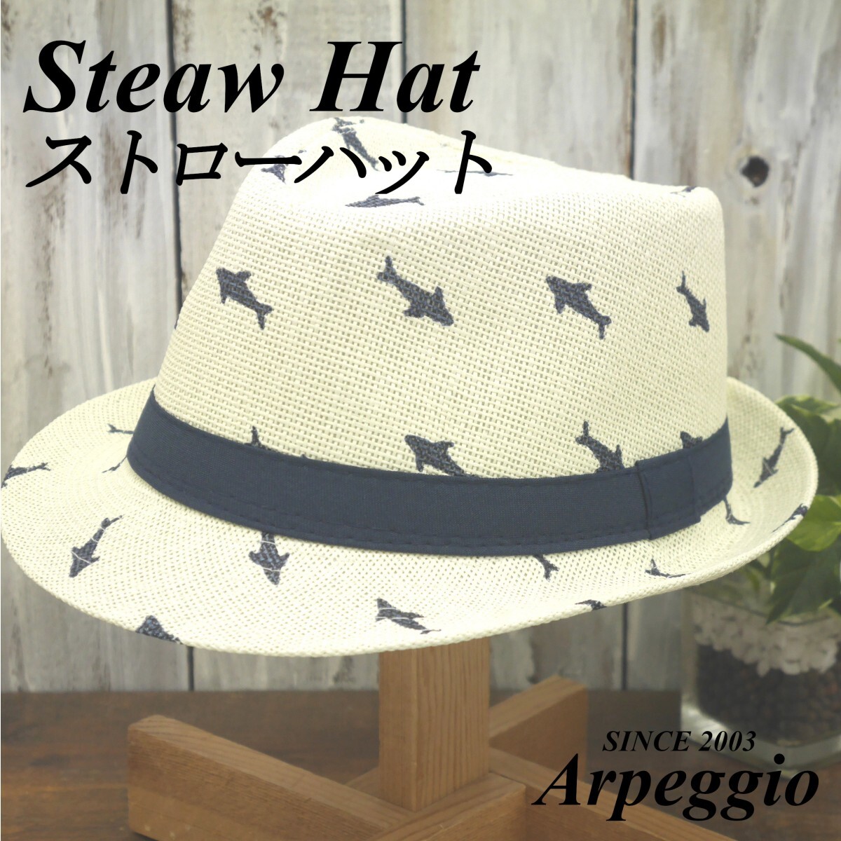 全国一律送料450円 ストローハット Fish Print 魚柄 フェドラハット ホワイト 男女OK ハット パナマ ボルサリーノ 麦わら 中折れ拍卖