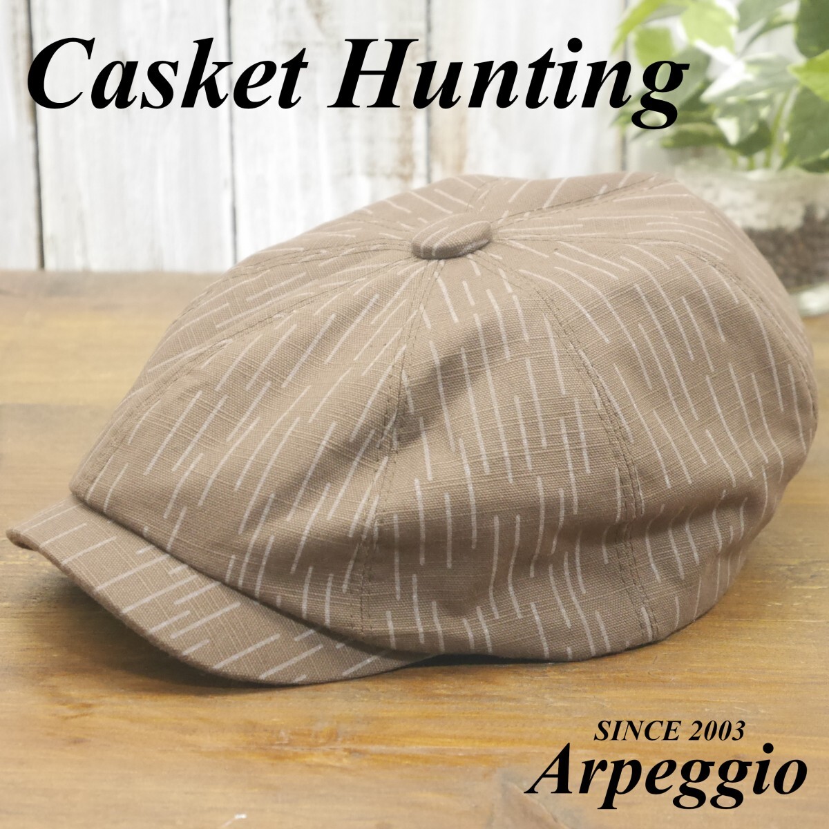 キャスケット ハンチング ニュースペーパー ストライプ ブラウン 茶色 サイズ調整可 送料\450 男女OK! オールシーズンOK拍卖
