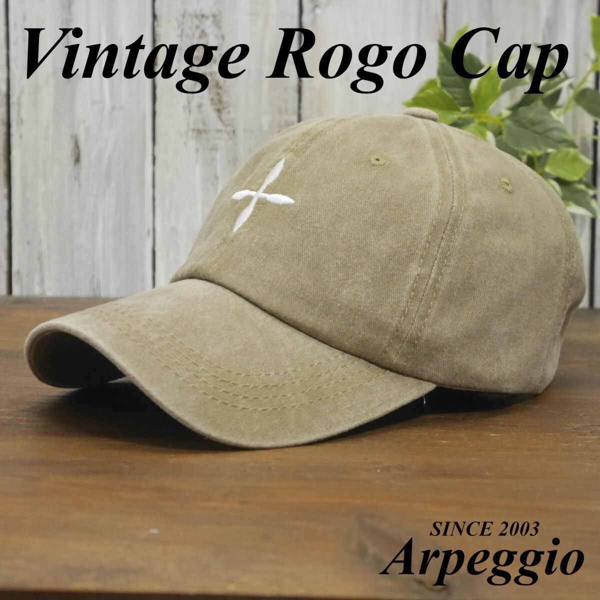 ローキャップ シンプル 色あせ ビンテージ加工 ロゴ 十字 ベージュ サイズ調整可 送料\350 男女兼用 メンズ レディース拍卖