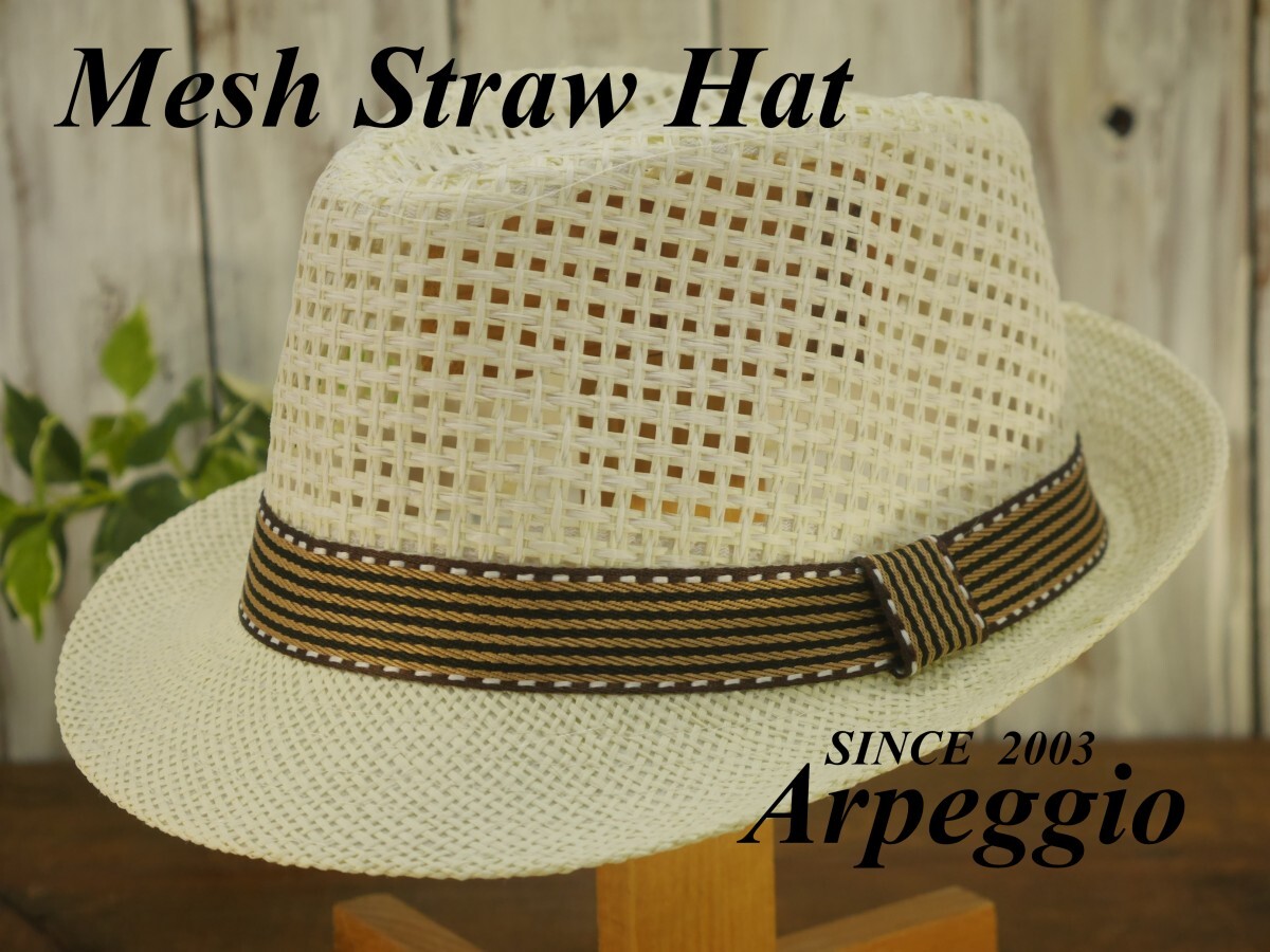 全国一律送料450円 編み込みメッシュ ストローハット アイボリー フェドラハット男女OK パナマ ボルサリーノ 麦わら 中折れ拍卖