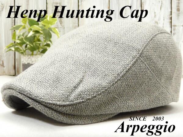 リネン風 麻 ヘンプ シンプル ハンチング グレー サイズ調整可 送料\450 男女OK! 拍卖
