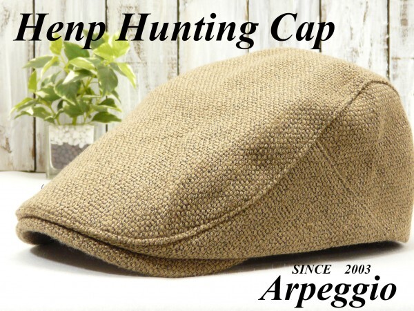 リネン風 麻 ヘンプ シンプル ハンチング ブラウン サイズ調整可 送料\450 男女OK! 拍卖