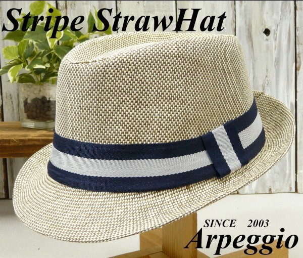 全国一律送料450円 STRAW HAT 編み込み ストライプベルト ブラウン 男女OK ストロ 麦わら パナマ ボルサリーノ 中折れ拍卖