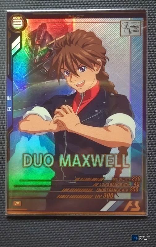 機動戦士ガンダム アーセナルベース FQ5弾 PR デュオ・マックスウェル 拍卖