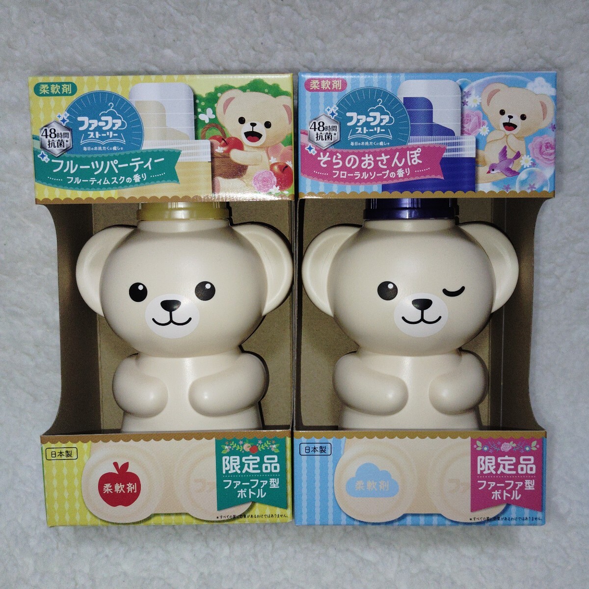 限定品ファーファ型ボトル 柔軟剤 フルーツパーティー(フルーティームスクの香り) そらのおさんぽ(フローラルソープの香り) 2種セット拍卖