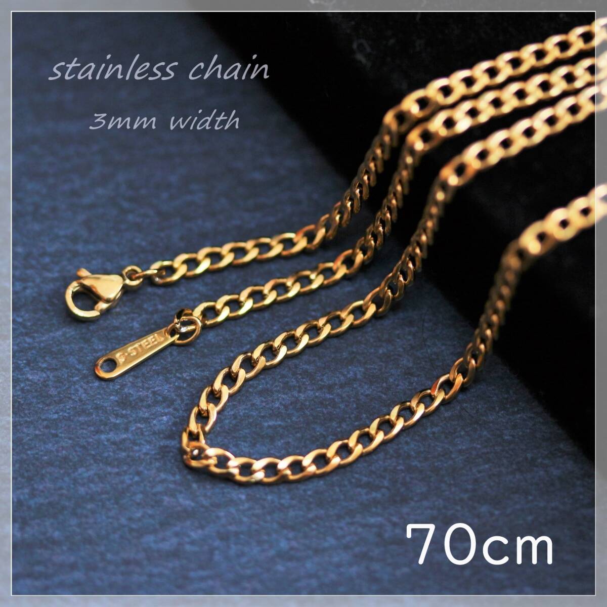 N7818/70cm 金色 喜平チェーン ステンレスネックレス 3mm幅 70センチ やや太め 男女可 18金加工 ロングチェーン 長い チェーンのみ拍卖