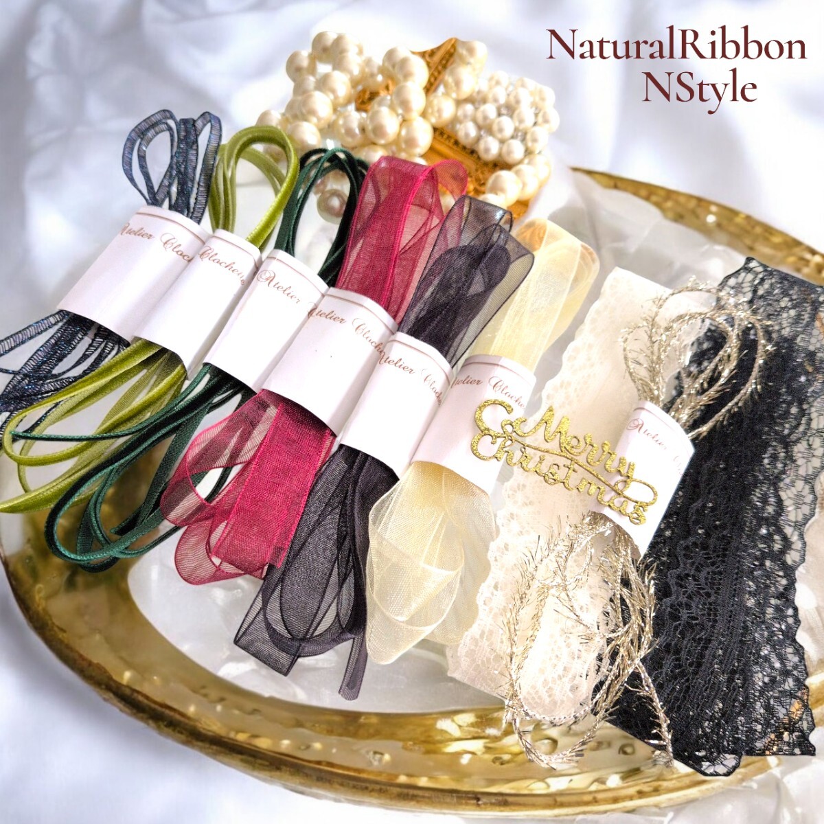 アンティークカラークリスマスリボン 詰め合わせ #k8 ハンドメイドリボン拍卖