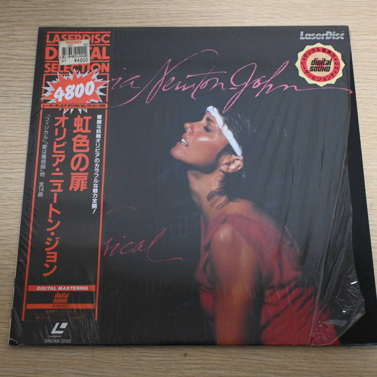 103【LD 帯付 シュリンク】「オリビア・ニュートン・ジョン / 虹色の扉」拍卖