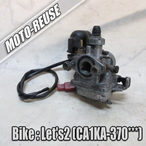 □【Let's2 レッツ2 CA1KA 2st】純正キャブレター 「PWS 43E4」□K77551拍卖