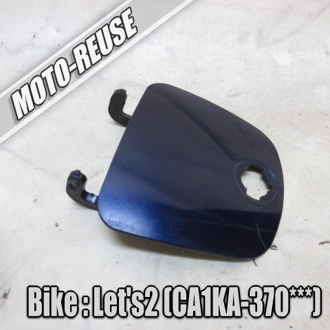 □【Let's2 レッツ2 CA1KA 2st】純正給油口カバー 燃料カバー 紺色□K77549拍卖