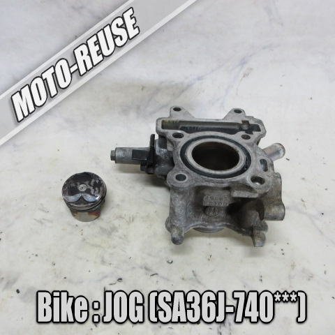 □【JOG ジョグ SA36J 4st】純正シリンダー ピストン SA39J ZR EVO □K80131拍卖