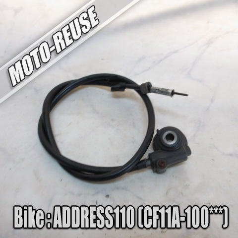 □【Address110 アドレス110 CF11A】純正メーターギア メーターワイヤー メーターケーブル (レターパックプラス) □K73112拍卖