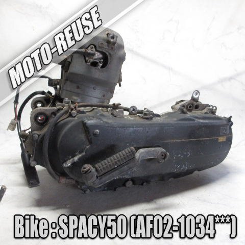 □【SPACY50 スペイシー50 スペーシー50 AF02】純正エンジン 始動確認済 「AF02E」□K62836拍卖