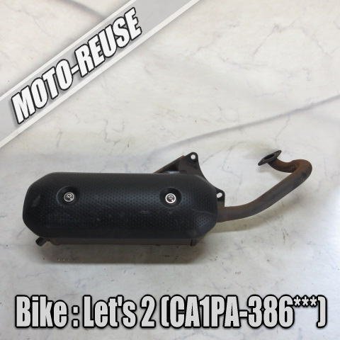 □【Let's2 レッツ2 CA1PA】純正マフラー 穴あきなし 「17F4」 □K73221拍卖