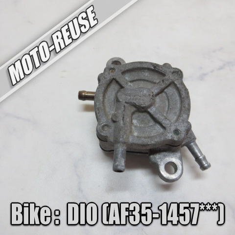 □【DIO ディオ AF35 2st】純正負圧ポンプ 燃料ポンプ フューエルポンプ ZX□K69968拍卖