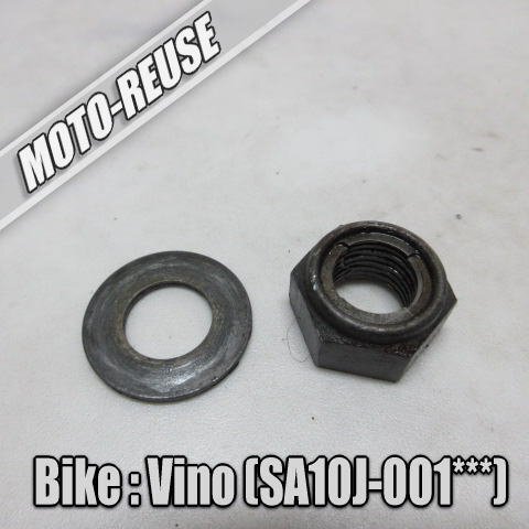 □【Vino ビーノ SA10J 2st】純正リア ホイールナット(スマートレター)□K70688拍卖