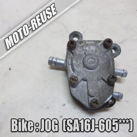 □【JOG ジョグ SA16J】純正負圧コック 燃料コック ガソリンコック フューエルコック□K69227拍卖