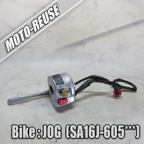 □【JOG ジョグ SA16J】純正スイッチボックス 左 スイッチBOX リアブレーキレバー□K69225拍卖