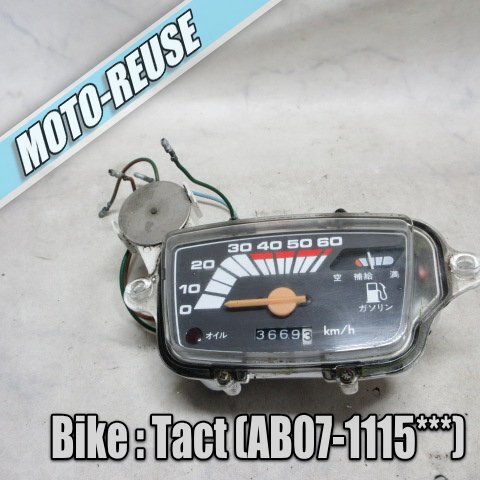 □【Tact タクト AB07 6V車】純正スピードメーター(A) 動作OK□K42178拍卖