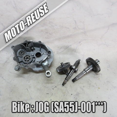 □【JOG ジョグ SA55J 4st】純正ファイナルギア ミッション ドリブンギア □K80234拍卖