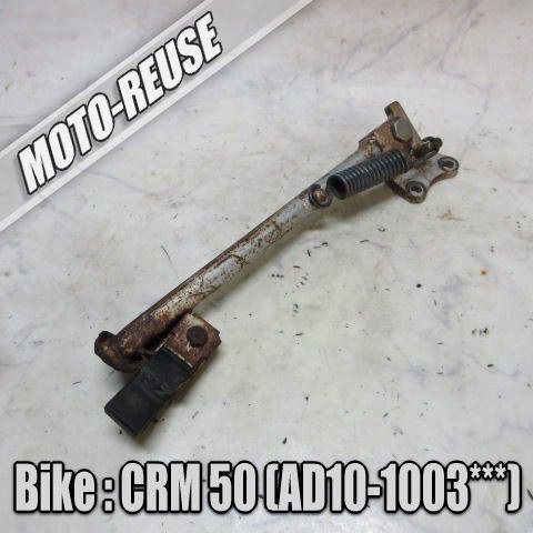 □【CRM50 AD10】純正サイドスタンド スタンド □K80277拍卖