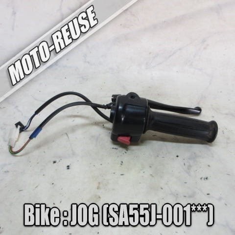 □【JOG ジョグ SA55J 4st】純正スロットル フロントブレーキレバー スイッチ □K80220拍卖