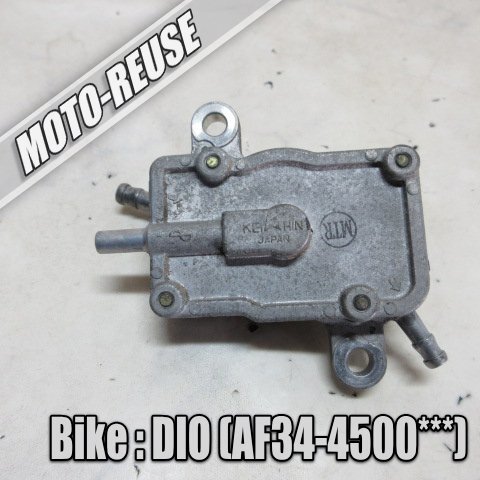 □【Live Dio ライブディオ AF34】純正負圧ポンプ 燃料ポンプ AF35□K45550拍卖