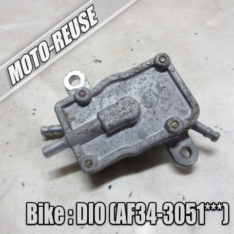 □【Live Dio ライブディオ AF34】純正負圧ポンプ 燃料ポンプ AF35□K45461拍卖