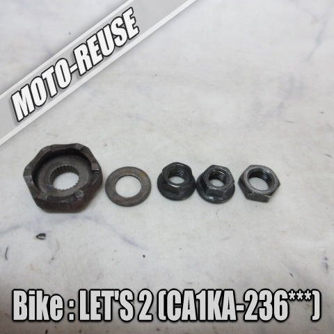 □【レッツ2 LET'S2 CA1KA】純正プーリーナット フライホイールナット (スマートレター) □K74261拍卖