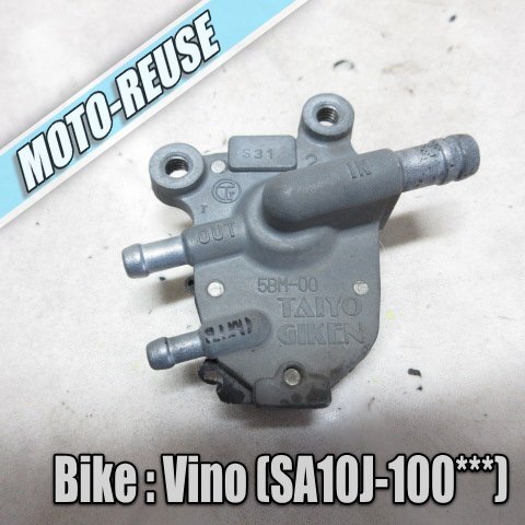 □【Vino ビーノ SA10J】純正負圧コック 燃料コック□K43216拍卖