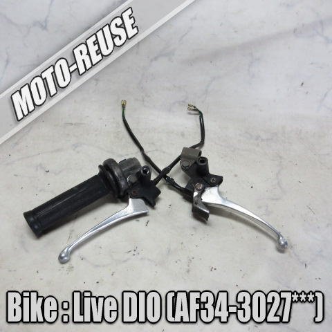 □【Live Dio ライブディオ AF34】純正レバーSET(A) スロットル ブレーキレバー アクセル□K59947拍卖