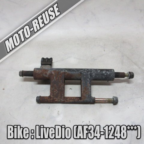 □【DIO ディオ AF34/前期】純正エンジンハンガー マウント AF35□K39968拍卖