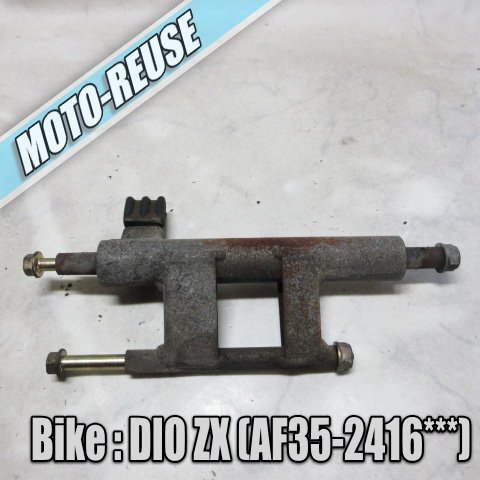 □【DIO ZX ディオZX AF35】純正エンジンハンガー エンジンマウント AF34□K44333拍卖