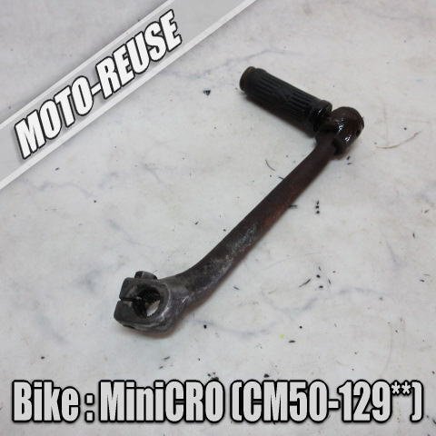 □【Mini CRO ミニクロ CM50】純正キックペダル□K60746拍卖