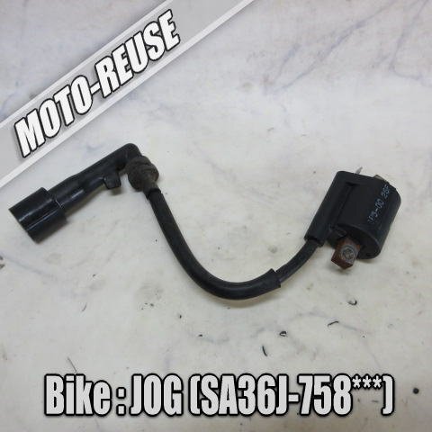 □【JOG ジョグ SA36J 4st】純正イグニッションコイル IGコイル プラグキャップ (レターパックプラス) □K79205拍卖