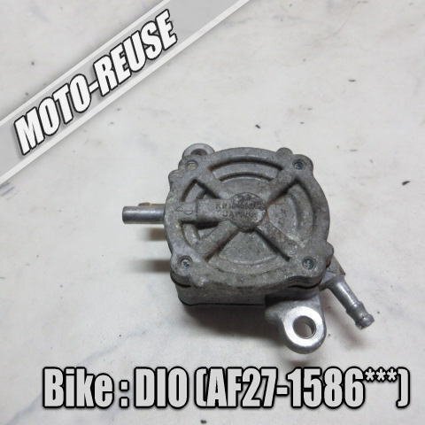 □【スーパーDIO ディオ AF27】純正負圧ポンプ 燃料ポンプ フューエルポンプ AF28□K66447拍卖