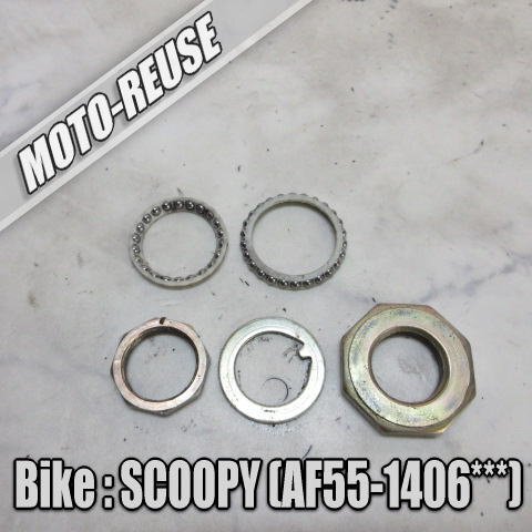 □【HONDA SCOOPY スクーピー AF55 CAB車】純正ステムナット(スマートレター)□K74228拍卖