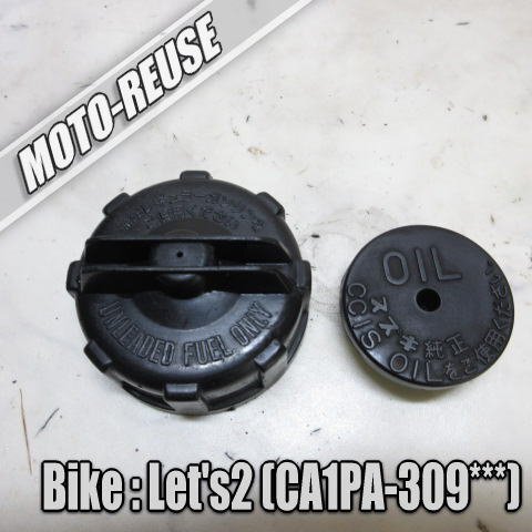 □【Let's2 レッツ2 CA1PA 2st】純正タンクキャップ 燃料キャップ オイルタンクキャップ(レターパックプラス)□K77682拍卖