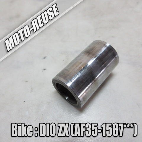 □【DIO ディオ AF35】純正プーリーボス(レターパックライト) AF34□K67113拍卖