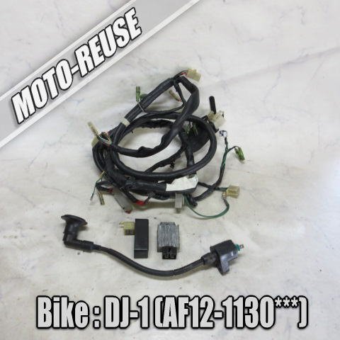 □【DJ1 DJ-1 DJ・1 AF12】純正ハーネス+電装セット CDI/レギュレーター/IGコイル 「GK8 CF488」 □K74550拍卖