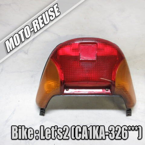 □【Let's2 レッツ2 CA1KA 2st】純正テールランプ(A)□K67642拍卖