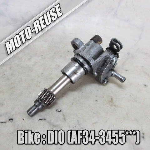 □【LIVE DIO ライブディオ AF34 2st】純正オイルポンプ オイルポンプギア 「AF34E-2264」 AF35□K80314拍卖